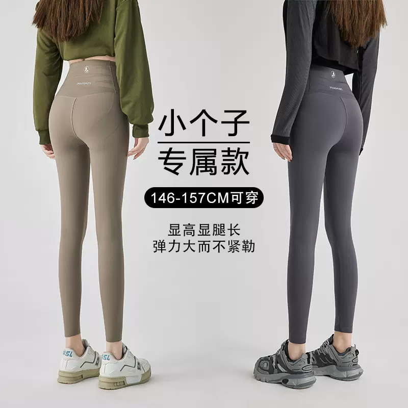 蜻蜓裤秋冬加绒九分裤小个子外穿女弹力打底裤高腰微压收腹鲨鱼裤