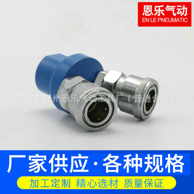 宁波厂家定 制开发二通 三通不锈钢气动快速接头  SMY 气动接头