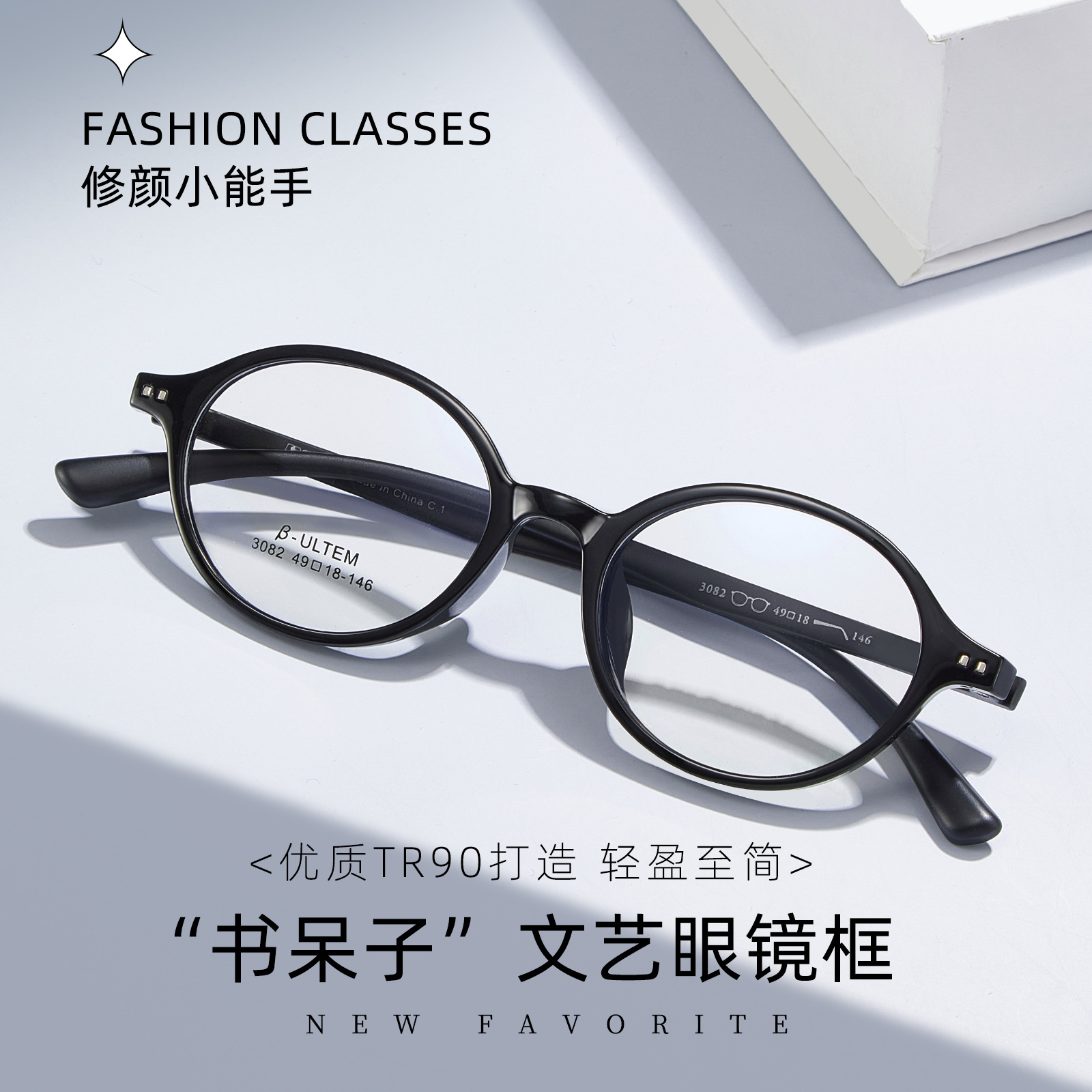 Marcos de gafas de aluminio nerd red oval rojo pequeño marco TR90 3.5mm ancho borde puede equiparse con miopía anti-luz azul al por mayor