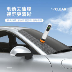 油膜寶車窗油膜清潔機電動去油膜蟲膠劃痕修復油膜清潔劑無線充電