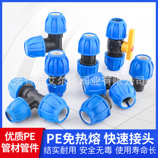 HDPE�oˮ�����PE����ۿ��ٽ��^ֱ�ӏ��^��ͨ��ȓ����{ñPE���