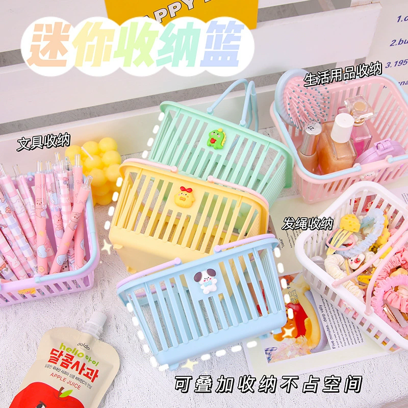 Cartoon cute table storage basket for elementary school students, stationery, pens holder, handheld storage box, storage system