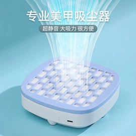 美甲机;其他美甲产品