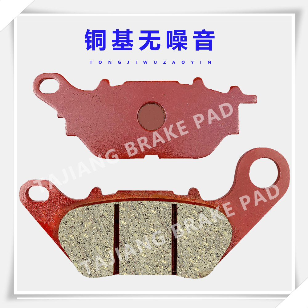 PASTILLAS DE FRENO DE LA MOTOCICLETA YBR150-5 de Tianjian 2,0 Feizhi 150 PASTILLAS DE FRENO DE LA MOTOCICLETA de gama alta