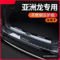 Подходит для Toyota Avalon, защитная полоса багажника, защитная наклейка, порог, задняя коробка, задняя защита, декоративные аксессуары для модификации