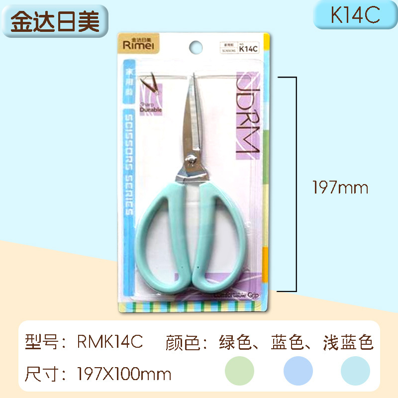 일미 K14C 마카롱 혼합색상