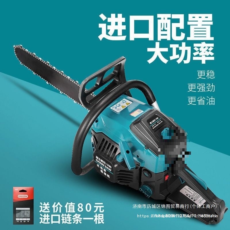 探仍新款德国进口油锯大功率汽油锯伐木锯家用砍树机多功能链锯