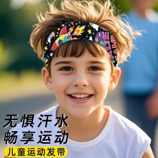 Breathable Children's Sports Hair Band Outdoor Running Headband Anti-sweat Headband Basketball Fitness Sweat-absorbing Hair Band Hair Band