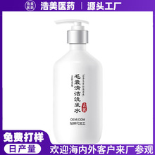����ë���坍ϴ�lˮoem�N������坍���\ȥмֹ�Wϴ�lˮ���ӹ��S