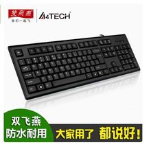 A4TECH 双飞燕KR-85 有线USB接口键盘 双飞燕键盘 全新原装正品