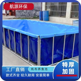 Thickened Canvas Fish Pond with Bracket Pool Complete Set Knife Scraper Breeding Pond Orchard Water Storage Canvas Pool Breeding Complete Set