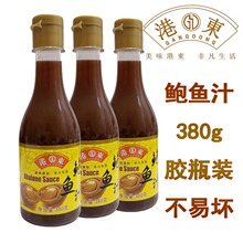 港东鲍鱼汁380g 食用鲍汁捞饭即食酱汁 家用腌煮炒菜调味酱料