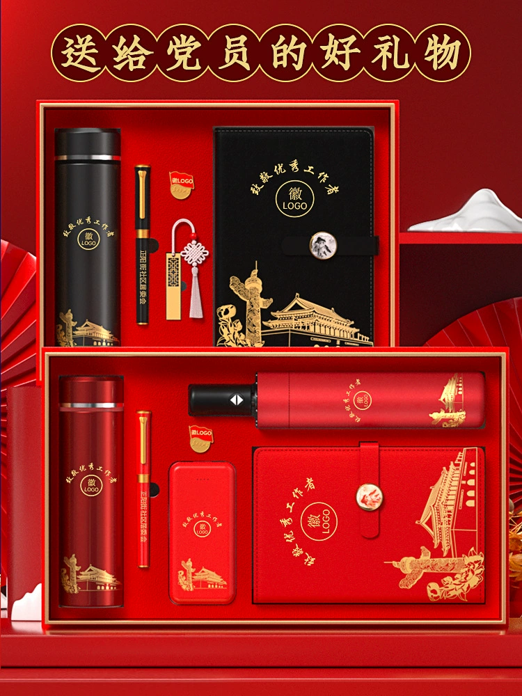 Член партии Вэн Кай. Политический подарок на день рождения. Практические знания. Конкурс. Приз. Ветвь партии. Собрание. Сувенир.