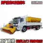 公路冬季多功能除雪除雪车