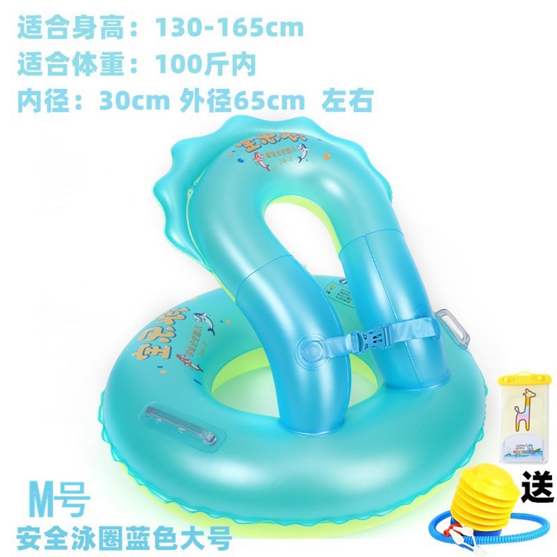 Anillo de natación para niños Anillo de salvavidas infláble para bebés Anillo de nadador para niños Anillo de cuello Anillo de hombro Anillo de nadador