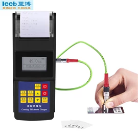 其他无损检测;硬度计;探伤仪