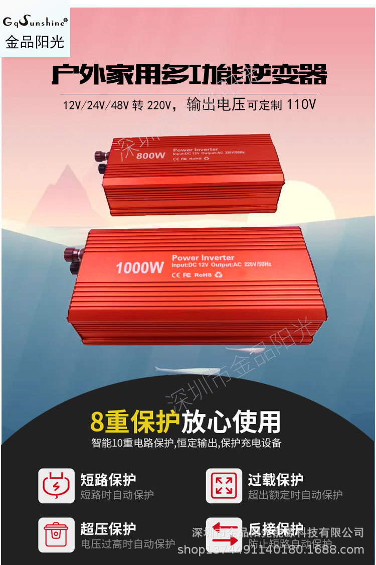 详情页面1-500-1000W_01.jpg