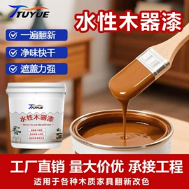 防水涂料;特种建材;防潮材料