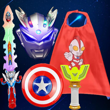 发光奥特面具宝剑套装赛罗迪迦格丽乔面具男孩女孩玩具宝剑披风