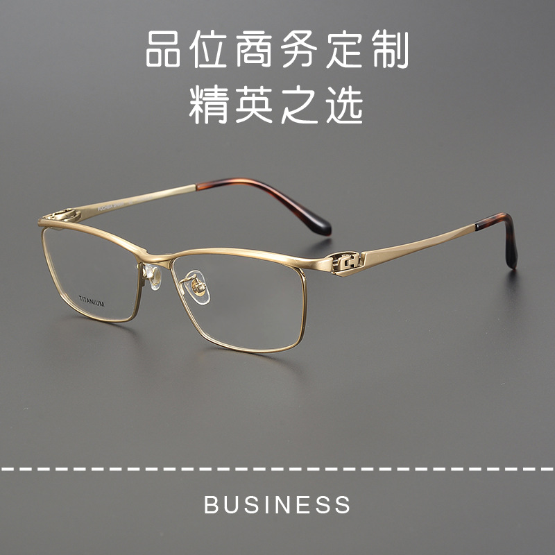 小红书同款男女时尚商务纯钛近视眼镜框架LA6111可配有度数防蓝光