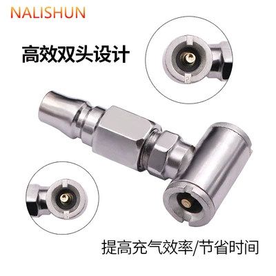 Single/double-head dual-purpose inflatable nozzle: Repair kit