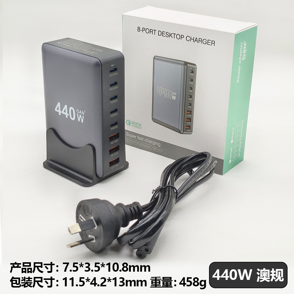 Cross-border 440W Desktop Charging Station, 440W Multi-port USB Multifunctional Fast Charger 440W Gallium Nitride Charger