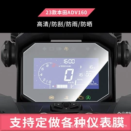 平板保护膜;手机保护膜;笔记本配件