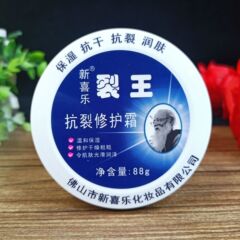 新喜楽裂王抗裂保护クリーム88g潤い保湿防乾手足かかと裂王クリーム