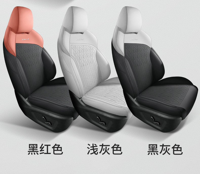 Changan Uniz Suede Special Car Seat Cushion for All Seasons, Fully Surrounded Saddle Cushion, Breathable Ultra-Thin Seat Cover