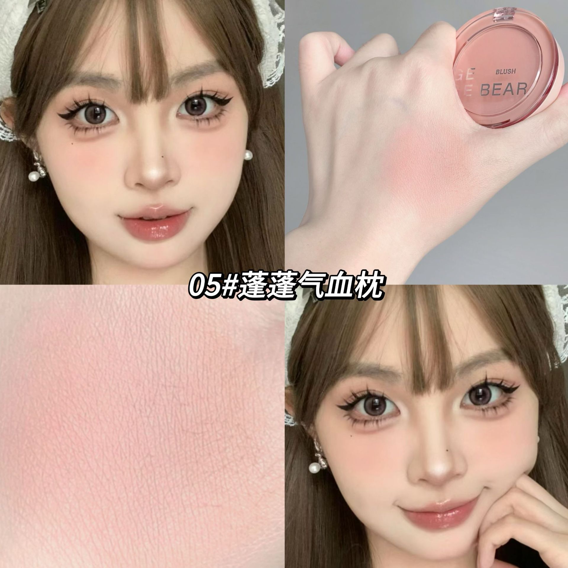 Gege bear blush color agradable, maquillaje no volando, polvo puro, cariñoso blush coreano para la fiesta estudiantil.