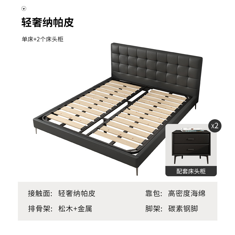 Cama de cuero de estilo medieval, cama principal moderna simple, cama doble retrógrada de 1.8m, cama individual de borde pequeño