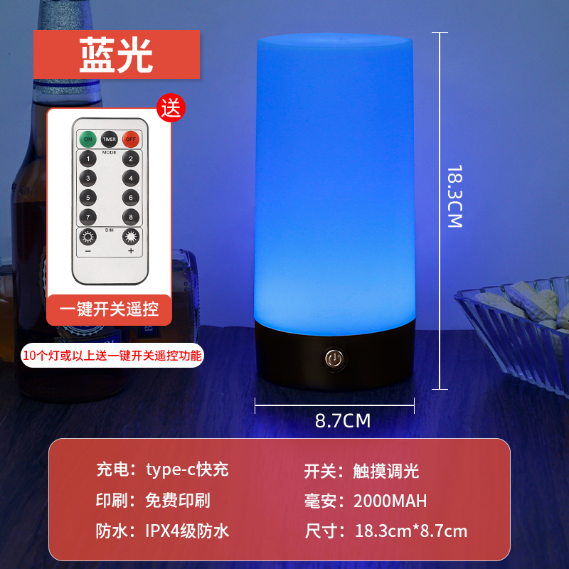 Luz de mesa recargable al aire libre acampando creativo mercado nocturno luz de mesa luz de noche luz de mesa atmósfera