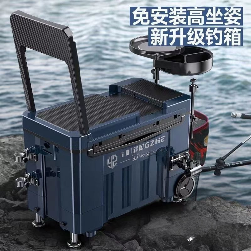 Fishing Box Set Includes Fishing Box, Popular Set, Complete Set of Fishing Rods, Fishing Chairs, Fishing Umbrellas, Fishing Platforms, Sea Rods, Fish Hooks, and Fishing Lines
