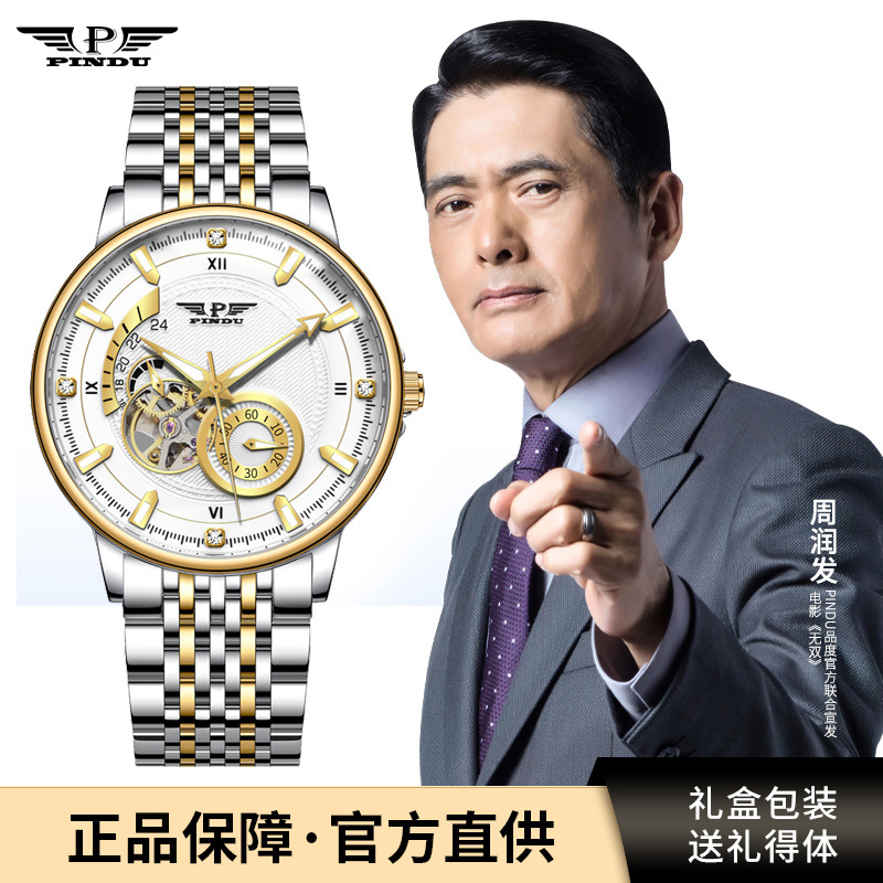 dải thép trắng 6581