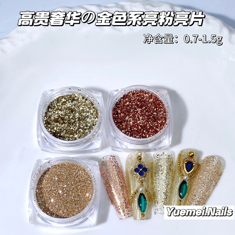 跨境新品温柔暖调亮片美甲材料金色琥珀色秋冬栗子色亮粉圆点批发|undefined