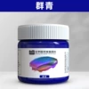 Ultramarine