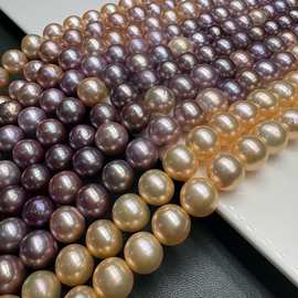 11-13天然淡水莫兰迪爱迪生半成品链牛油果混彩糖果极光可diy