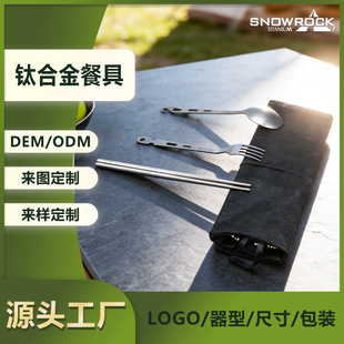 SNOW ROCK������ӵ����ײ;����b����¶�I������Ұ�I⁺Ͻ��y