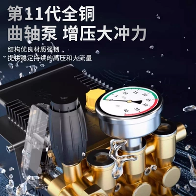 Car washing machine: Household High-Power High-Pressure Water Gun