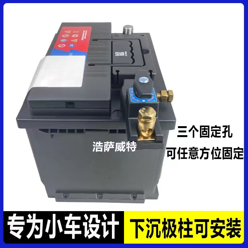 Universal Anti-Electric Shock Car Battery Disconnect Switch Power Main Switch Clip Anti-Leakage Full Vehicle Power-Off Switch