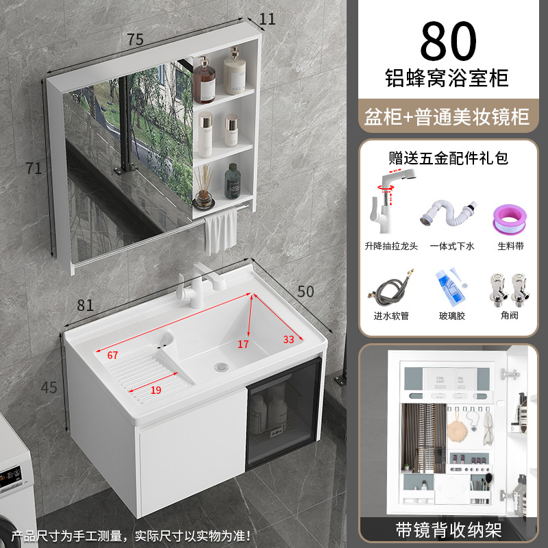 871-80 Con lavabo de fricción + armario colgante de compañero de panal + grifo de extracción de elevación blanca + 75 almacenamiento