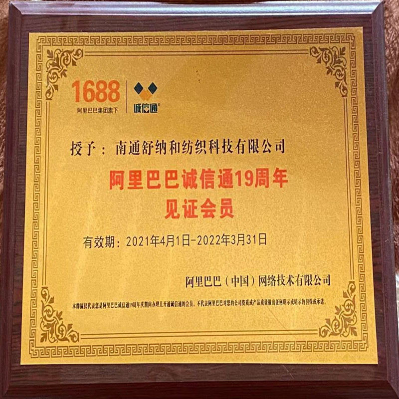 微信图片_20220411093937