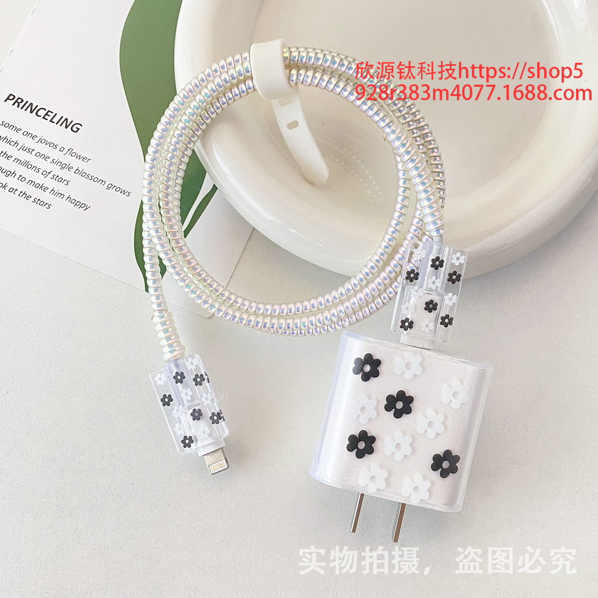 삼성 25w-흑백 꽃 머리 커버 스레드 커버 2 1 미터 레이저 흰색 로프 스트랩