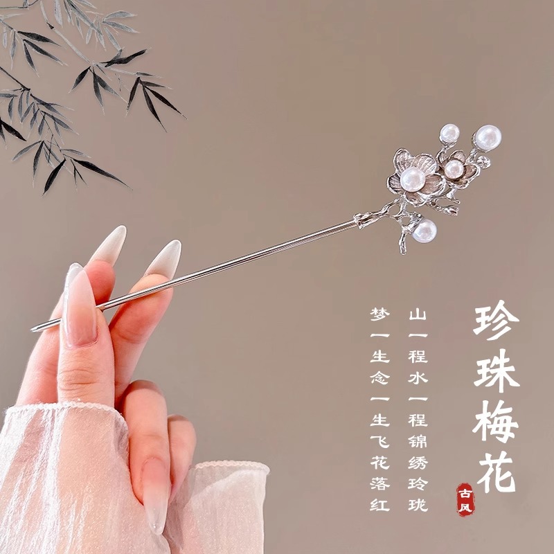 Sensación de alto nivel nuevo estilo chino campana orquídea clip de cabello paso de mujer agitar clip de cabello de ping-pong clip de cabello de estilo antiguo vestido de estilo chino clip de cabello tocado