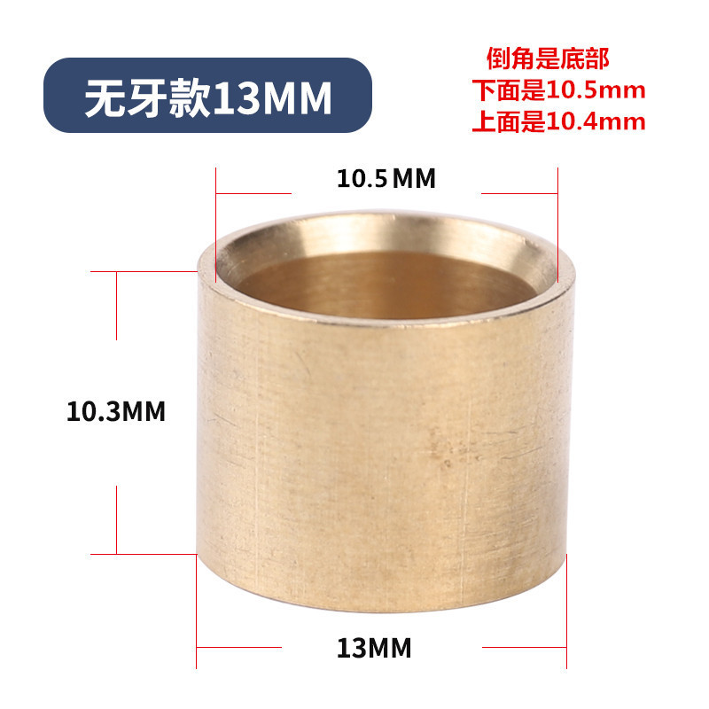 Copper glue, 13mm, 5 pieces