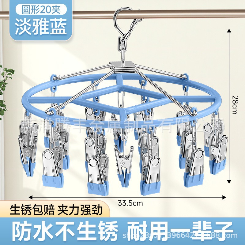 20 Stainless Steel Sock Clips for Drying Socks, Clothes Clips for Hanging Socks, Underwear Clips for Daily Use