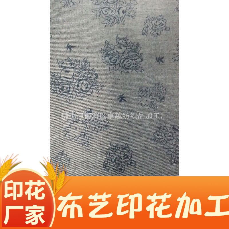 印花厂家 牛仔布印花加工 牛仔布印迷彩图案印花  针织牛仔布印花