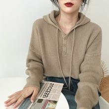 毛衣女秋冬装复古日系慵懒风宽松春秋外穿森系2023新款连帽针织衫