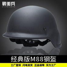 M88 �����䓿� ���gӖ�����o�^�� ���� CS �b�� �͹�܊���ղؿ�