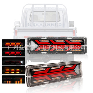 LED Taillight trailer rear flash light 12v 24v truck taillight driving turn signal brake reversing